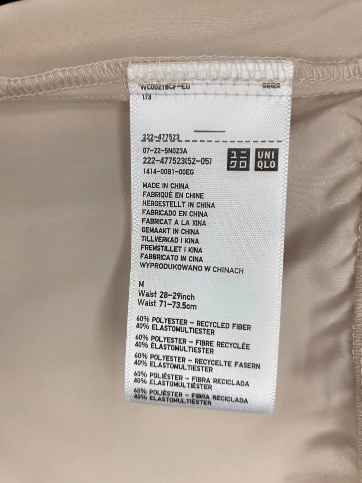 Beżowa halka uniqlo  4