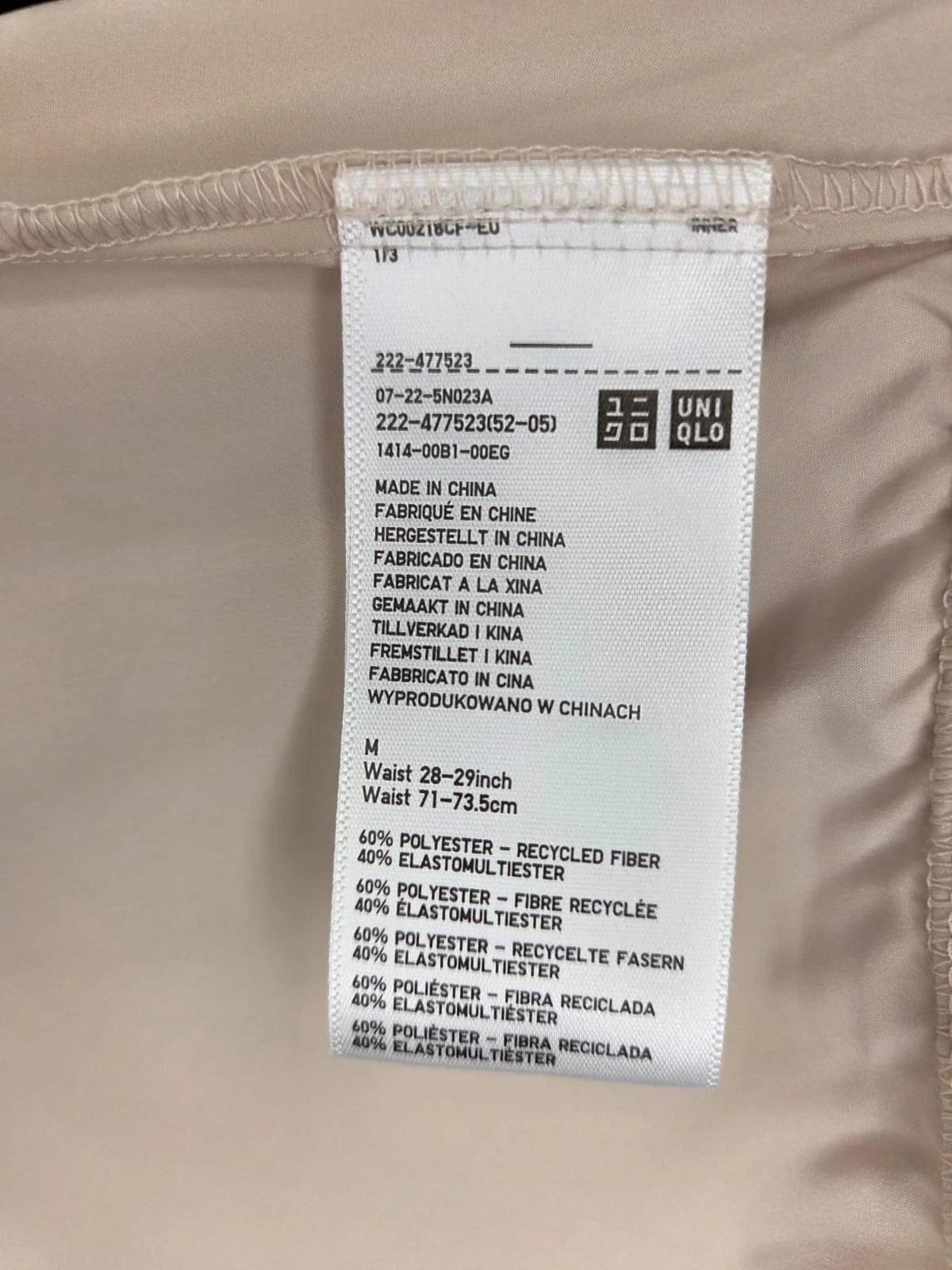 Beżowa halka Uniqlo - widok 2